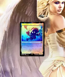 VIVI ORNITIER 2025 MAGIC THE GATHERING FINAL FANTASY MTG MYTHIC RARE 248 FOIL JP - Image 1