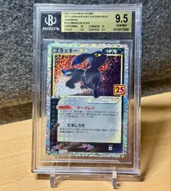 BGS 9.5 Umbreon Gold Star 012/025 25th Anniversary 2021 Pokemon Card Japanese - Image 1