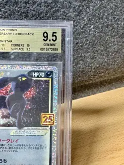 BGS 9.5 Umbreon Gold Star 012/025 25th Anniversary 2021 Pokemon Card Japanese - Image 3