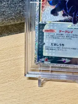 BGS 9.5 Umbreon Gold Star 012/025 25th Anniversary 2021 Pokemon Card Japanese - Image 4