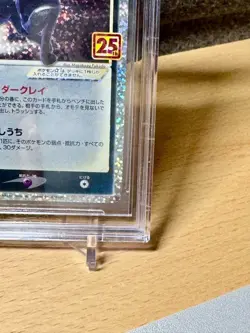 BGS 9.5 Umbreon Gold Star 012/025 25th Anniversary 2021 Pokemon Card Japanese - Image 5