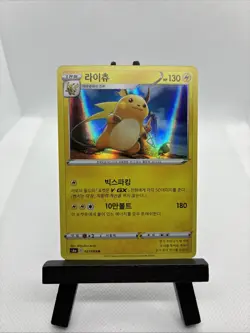 💥 Raichu 027/069 R Eevee Heroes Holo S6a Pokemon Card Japanese - Image 1