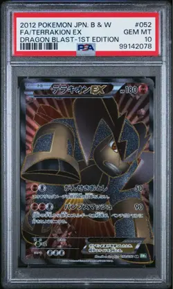 PSA10 Terrakion EX SR Pokemon Card Japanese - Image 1