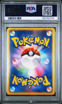 PSA10 Terrakion EX SR Pokemon Card Japanese - Image 2