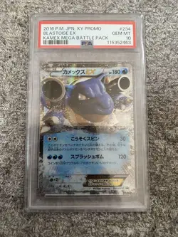 PSA10 Blastoise EX Promo Pokemon Card Japanese - Image 1