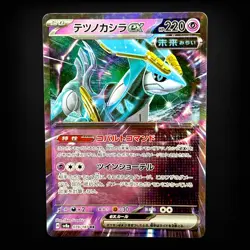 Iron Crown ex 078/187 Sv8a: Terastal Fest Ex Holo Pokemon TCG (Japanese) - Image 1