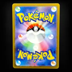 Chansey AR 113/101 Mask of Change SV6 Pokemon Japanese - US SELLER - Image 2