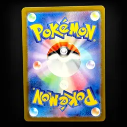 Cornerstone Mask Ogerpon ex RR 065/101 sv6 Mask of Change Pokemon TCG Japanese - Image 2