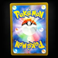 Iron Crown ex 036/071 Sv5m: Cyber Judge Holo Pokemon TCG (Japanese) - Image 2