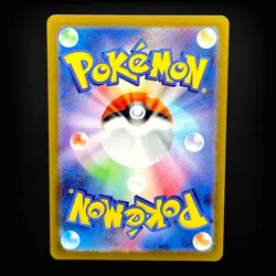Okidogi AR 110/101 SV6 Mask of Change Pokemon Japanese - US SELLER - Image 2