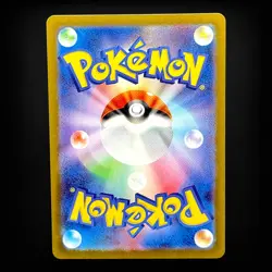 Timburr 109/101 AR Full Art sv6 Mask of Change Japanese Pokemon TCG NM - Image 2
