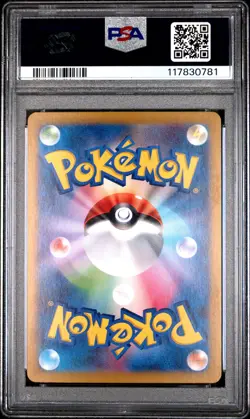Iono's Wattrel #232 Japanese SV9 Box Purchase Campaign PSA 10 2025 Pokemon - Image 2