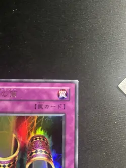 Yugioh Magic Cylinder P4-06 Japanese Ultra NM - Image 3