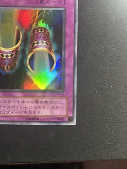 Yugioh Magic Cylinder P4-06 Japanese Ultra NM - Image 4