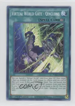 Virtual World Gate - Qinglong 1st Ed. YuGiOh Phantom Rage #PHRA-EN056 - Image 1
