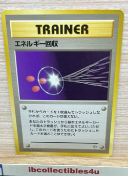 Energy Retrieval 1996 Japanese Pokemon Card Base Set Trainer Card - NM - Image 1