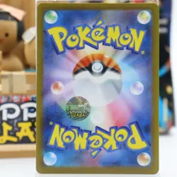 Marshadow 069/063 AR M1L Mega Brave - NM Japanese Pokemon Card - Image 3