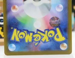Marshadow 069/063 AR M1L Mega Brave - NM Japanese Pokemon Card - Image 5