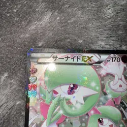 Pokemon Card Gardevoir EX 019/032 RR pokekyun collection CP3 Japan EX - Image 2
