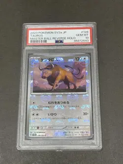PSA10 Tauros Master Ball Mirror Pokemon Card Japanese - Image 1