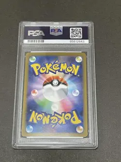 PSA10 Tauros Master Ball Mirror Pokemon Card Japanese - Image 2