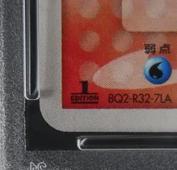 PSA 9 Pokemon Card Arcanine 014/080 1st Holo Japanese Magma Vs Aqua 2003 - Image 4