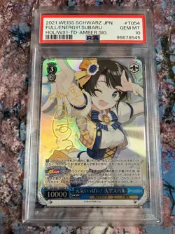 PSA 10 DIY Oozora Subaru HoloLive Weiss schwarz SP HOL/W91-T054SP Card Gold F/S - Image 1