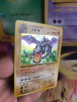 Pokemon Karte Card Aerodactyl Mysterious Of Fossil 1997 Holo Wotc japanese NM- - Image 2
