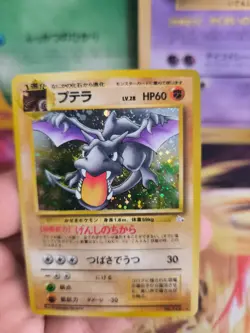 Pokemon Karte Card Aerodactyl Mysterious Of Fossil 1997 Holo Wotc japanese NM- - Image 4