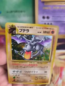Pokemon Karte Card Aerodactyl Mysterious Of Fossil 1997 Holo Wotc japanese NM- - Image 5