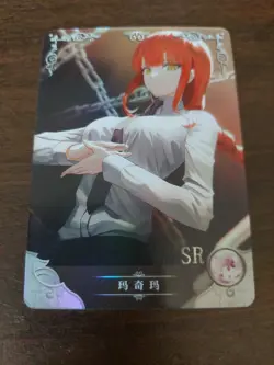 Goddess Story Waifu Card TCG | Chainsaw Man - Makima & Reze | CARD SET | 2 cards - Image 2
