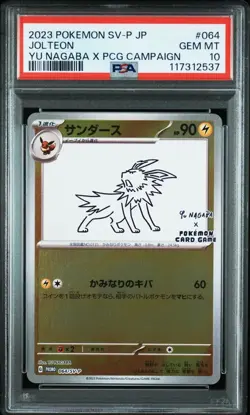 PSA 10 Japanese Jolteon Yu Nagaba Promo 2023 Pokemon Card Illustration - Image 1