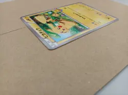 Pikachu 001/XY-P Classroom Participation Pokemon Card Japanese Japan Import - Image 2