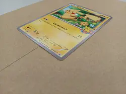 Pikachu 001/XY-P Classroom Participation Pokemon Card Japanese Japan Import - Image 4