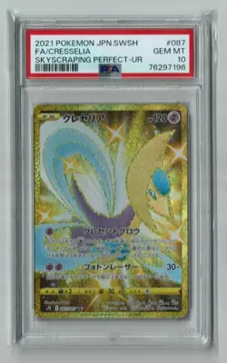 PSA10 Cresselia UR Pokemon Card Japanese - Image 1