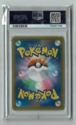 PSA10 Cresselia UR Pokemon Card Japanese - Image 2