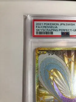PSA10 Cresselia UR Pokemon Card Japanese - Image 3