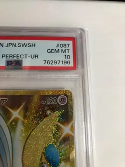 PSA10 Cresselia UR Pokemon Card Japanese - Image 4