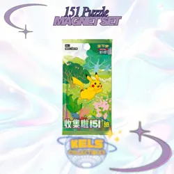 151 Puzzle Fridge Magnet Set Sealed Box 1 Slim Pack Pokemon S-Chinese US Ship - Image 2