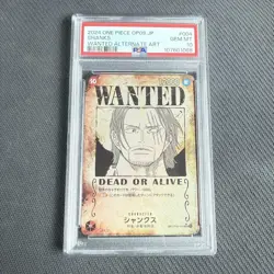 PSA10 Shanks SP One Piece Card Japanese - Image 1