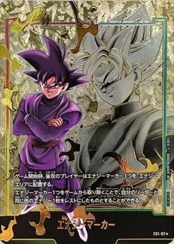 Dragon Ball Card E01-07 Energy Marker Japanese [PARALLEL] - Image 1