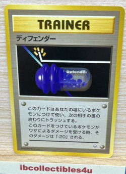 Defender 1996 Japanese Pokemon Base Gym Set Trainer Card - NM - F/S - Image 1