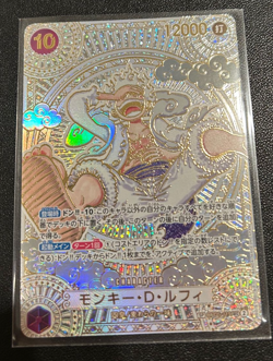 One Piece Card Game Monkey.D.Luffy OP05-119 SP SEC Gold JAPANESE - Image 1