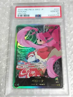 PSA10 Perona Leader Special Parallel OP06-021 One Piece Card Japanese - Image 3