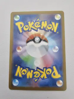 Lt. Surge's Deal SR 085/063 M1L Mega Brave - Pokemon Card Japanese MEGA - Image 2