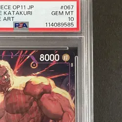 PSA10 Charlotte Katakuri SR One Piece Card Japanese - Image 3