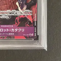 PSA10 Charlotte Katakuri SR One Piece Card Japanese - Image 4