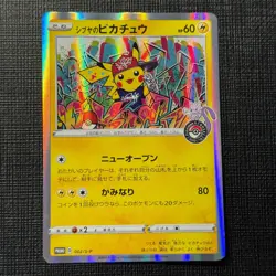 Shibuya's Pikachu 002/S-P Japanese Pokemon Center Shibuya Opening EXC (4) - Image 1