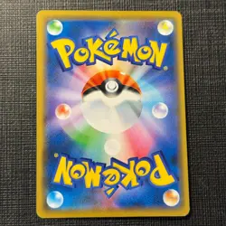 Shibuya's Pikachu 002/S-P Japanese Pokemon Center Shibuya Opening EXC (4) - Image 2