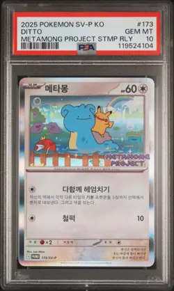 2025 POKEMON KOREAN SV-P PROMO #173 DITTO PSA 10 - Image 1